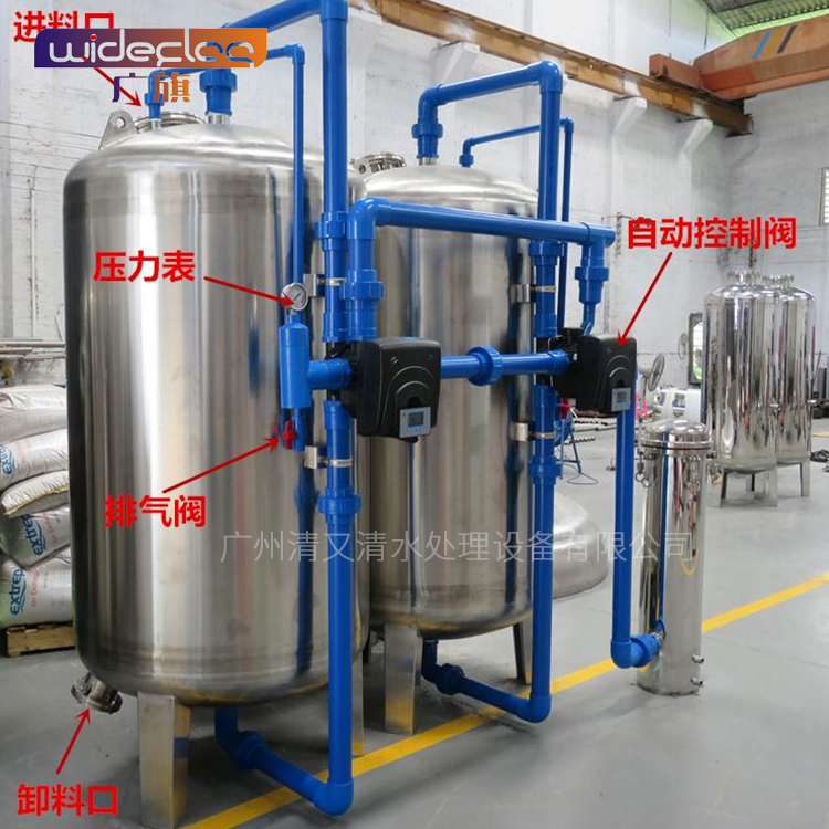 石英砂過濾器 不銹鋼機(jī)械過濾設(shè)備 大流量設(shè)備