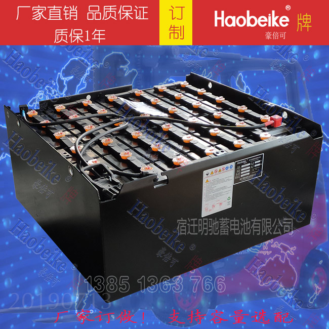 Haobeike豪倍可牌蓄電池 Haobeike豪倍可牌蓄電池